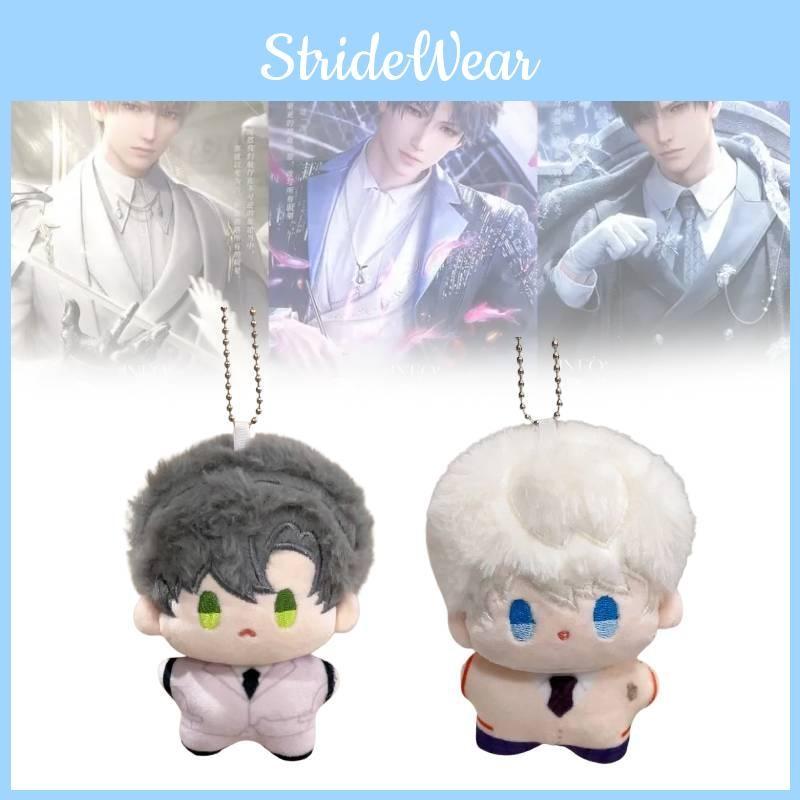 And Deepspace Love Keychain Cute Cartoon Girl Schoolbag Ornament Doll Pendant