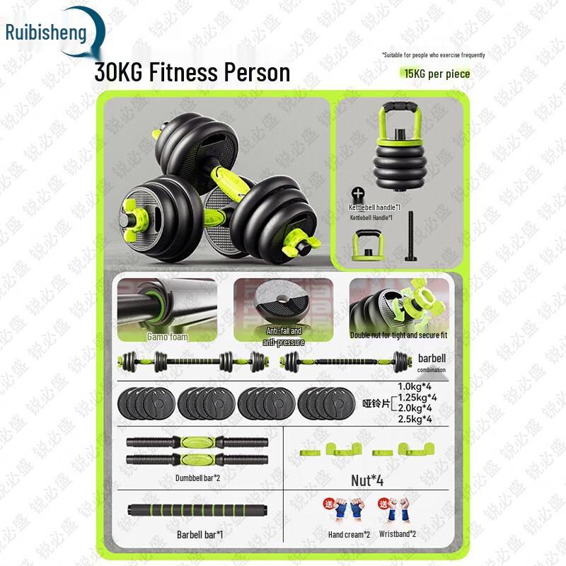 Adjustable Fitness Weight Sets & Training Accessories
