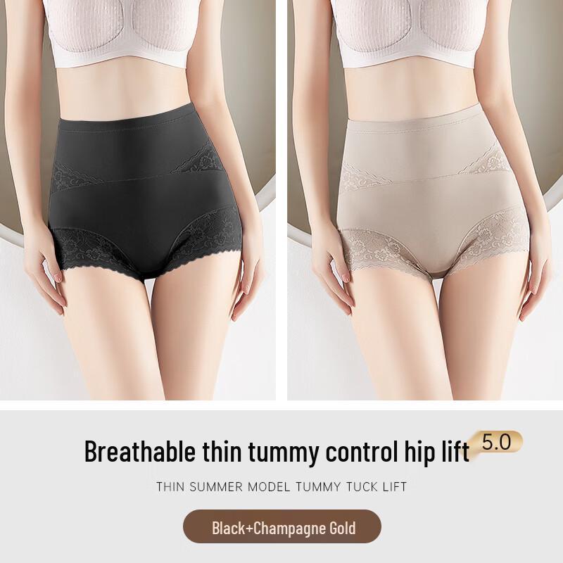 Ordifen Women's High-Waist Lace Tummy Control Underwear