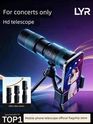 Monocular Telescope for Concerts, a Special Photography Tool for Mobile Phones, Long-Focus High-Magnification, High-Definition, Day and Night Use