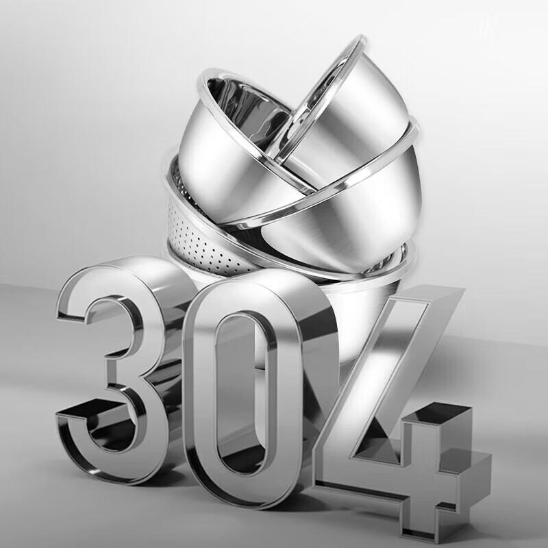 

Xiao Huaxian 304 Stainless Steel Multi-Purpose Mixing Bowl