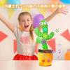 Bonistasia Kaktus Spielzeug, Tanzen, Singen, Aufnehmen, Wiederholen, Enthält 120 Lieder, Geburtstagsgeschenk, Kaktus Plüschtier, Morgenspielzeug für Kinder (USB aufladen)
