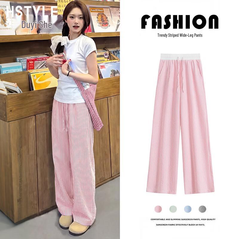 Women's Striped Seersucker High-Waist Casual Pants
