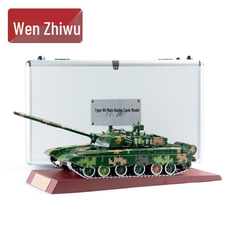 Type 99 Main Battle Tank Diecast Model