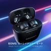 ROCCAT Syn Buds Air Wireless Gaming Low IPX4 20 Hours of Battery for and Switch Japanese Earphones, Bluetooth, Latency, 60ms, Waterproof, Life,