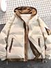 Men's Winter Hooded Cotton Jacket - Two-Piece Design, Thick, Loose, Trendy Outerwear
