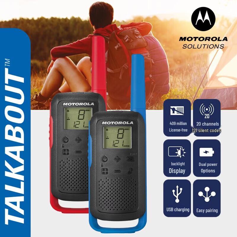 Motorola T62 Walkie-Talkie (CN version)