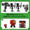 LEGO Minecraft Wither Battle Toy Set 21590 Building Blocks Robot Combat Birthday Gift for Kids 8-10 Boys and Girls