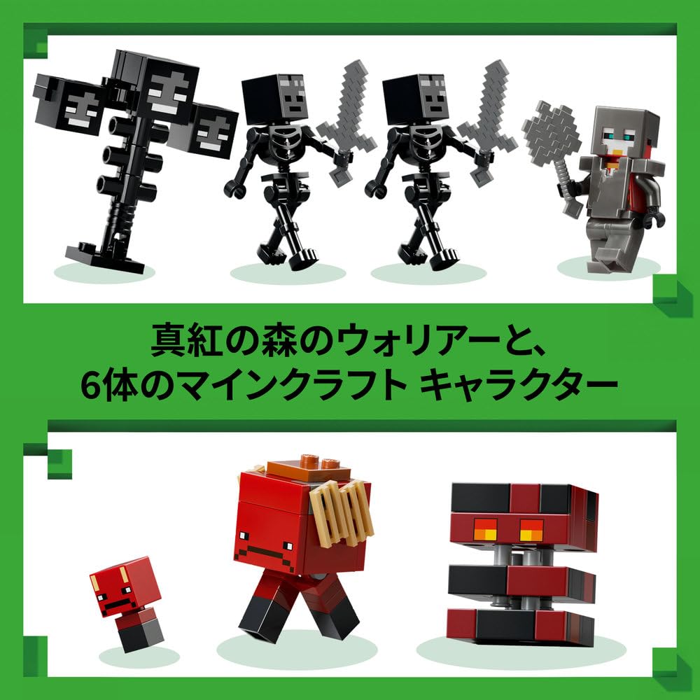 LEGO Minecraft Wither Battle Toy Set 21590 Building Blocks Robot Combat Birthday Gift for Kids 8-10 Boys and Girls