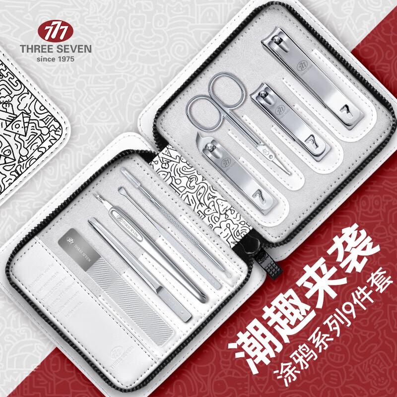 777 Professional 9-Piece Nail Care Set