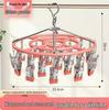 Aluminum Alloy Multi-Clip Drying Rack for Socks and Underwear