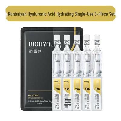 Runbaiyan Biohyalux Hyaluronic Acid Essence Shots