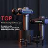 Fascia Gun Massager Instrument Portable Electric Vibrating Muscle Relaxation Tool for Sports Recovery Multifunctional
