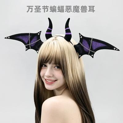Halloween Bat Devil Ear Headband Cosplay Costume Accessory Party