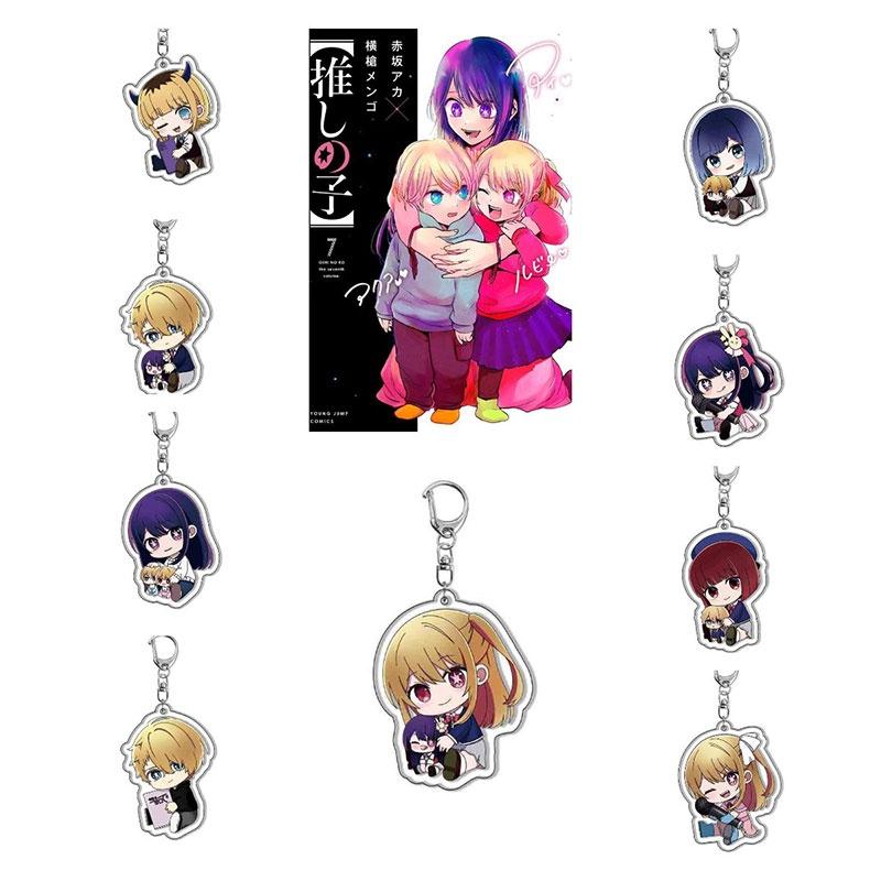 No Ko Oshi Hoshino Ai Akuamarin High Transparency Acrylic Keychain Gift Pendants