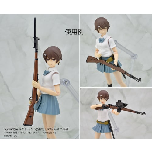 TOMYTEC Little Armory LA105 Kar98k Type Plastic Model