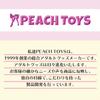 PEACH TOYS Floor Ona Style Famous Device Hippurun (Peach Toys) - - (KIY163)
