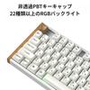 K8 HE QMK Wireless Gaming Custom Mechanical JIS Magnetic Windows Wood White Keychron Keyboard, Layout,