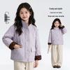 Girls' Thickened Stand-Collar Padded Casual Jacket