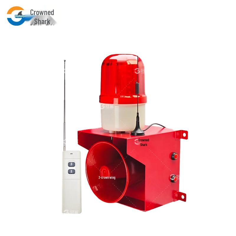 Wireless Remote Control Sound and Light Emergency Alarm