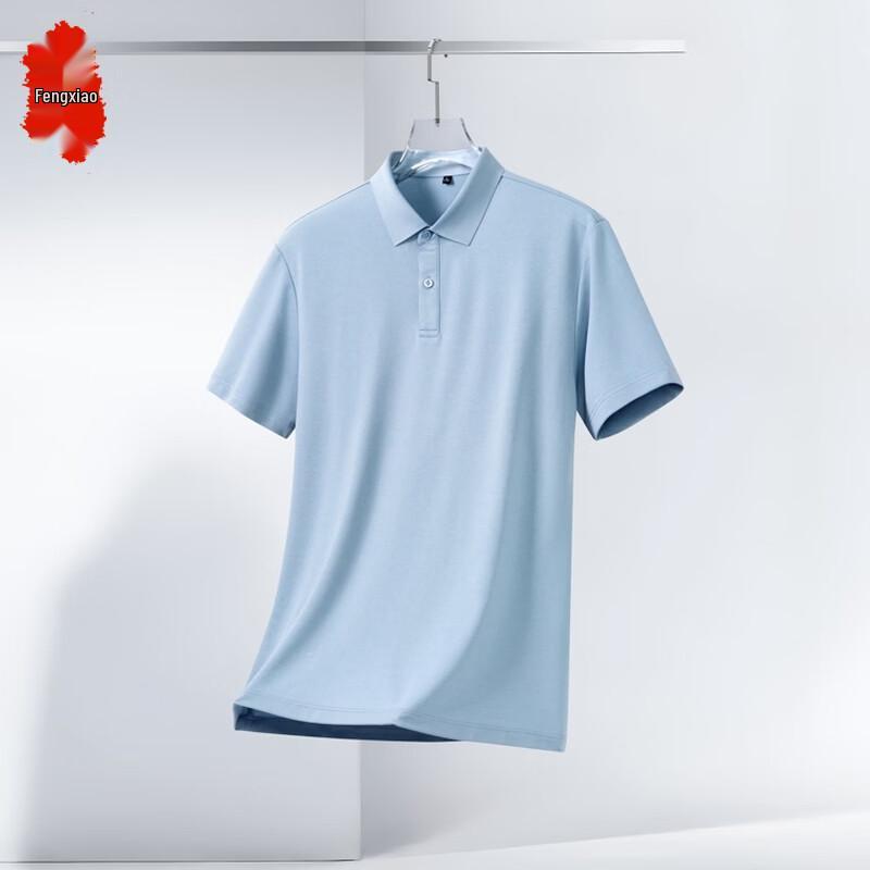 Fengxiao Men's 2026 Summer Ice Silk 7A Antibacterial Polo T-Shirt