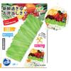 Shincatec Antibacterial Vegi Kabe G-Lettuce, Approx. 131 X 50 X 22 Mm, Green