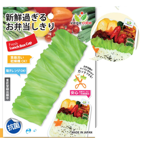 Shincatec Antibacterial Vegi Kabe G-Lettuce, Approx. 131 X 50 X 22 Mm, Green
