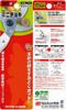 Ars Corporation 130DX-G Mini Choki, Lightweight, S