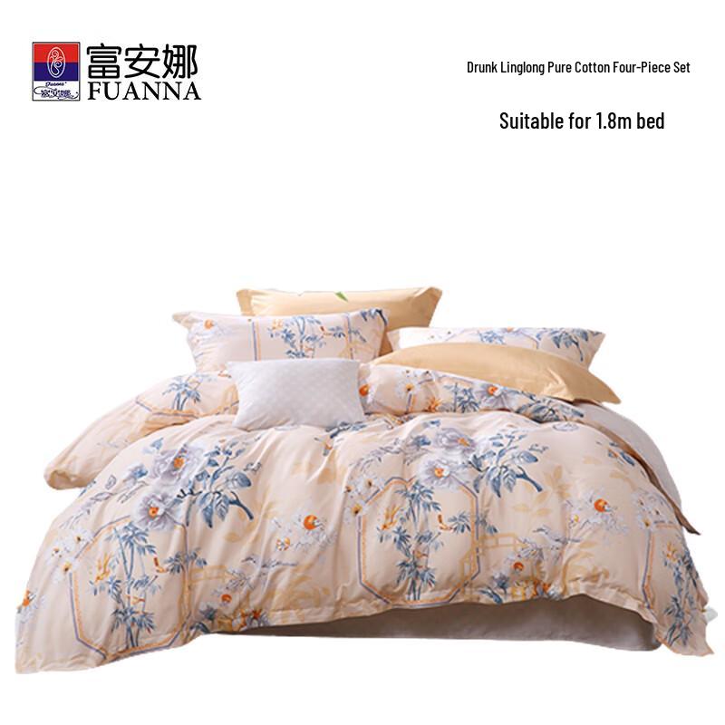 Fuanna 100% Cotton Drunken Exquisite Four-Piece Bedding Set