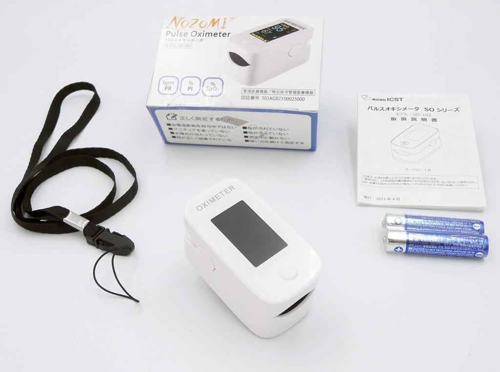 Oximetru de puls NOZOMI SO-102