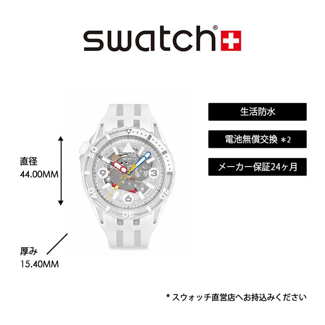 Swatch AURELIA AURITA SSCU09K100 White Wristwatch Men's