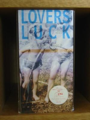 CD KIYOTAKA SUGIYAMA, JUNKO OHASHI, KI - LOVERS LUCK  Japan Japanese Pop/Rock Used