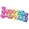 Hatchimals Mini Alive Rainbow Splash Rainbow Hatchery