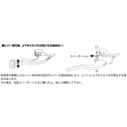 KITACO Lever Left Side SL-05 For Repair Genuine Compatible Part Number: 57621-42G20 Address V125/G Etc. Silver 70-525-66051
