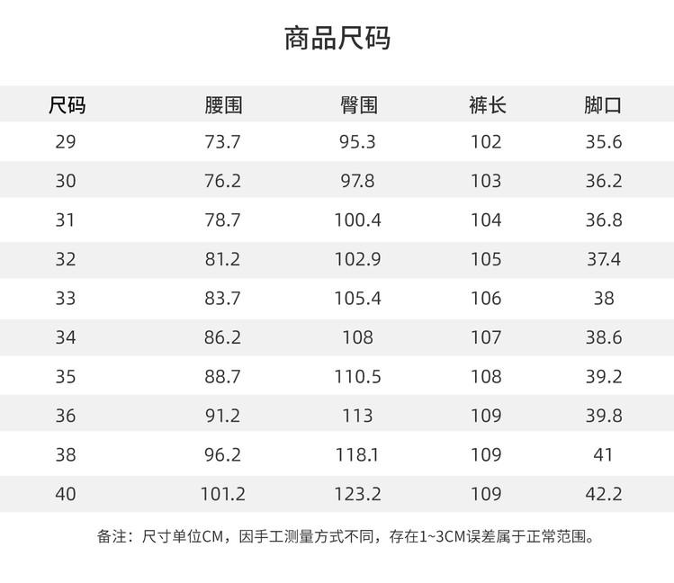 [Containing Mulberry Silk] Spring and summer lightweight, breathable, soft elastic, and flowing men's jeans, simple, casual, and durable pants
