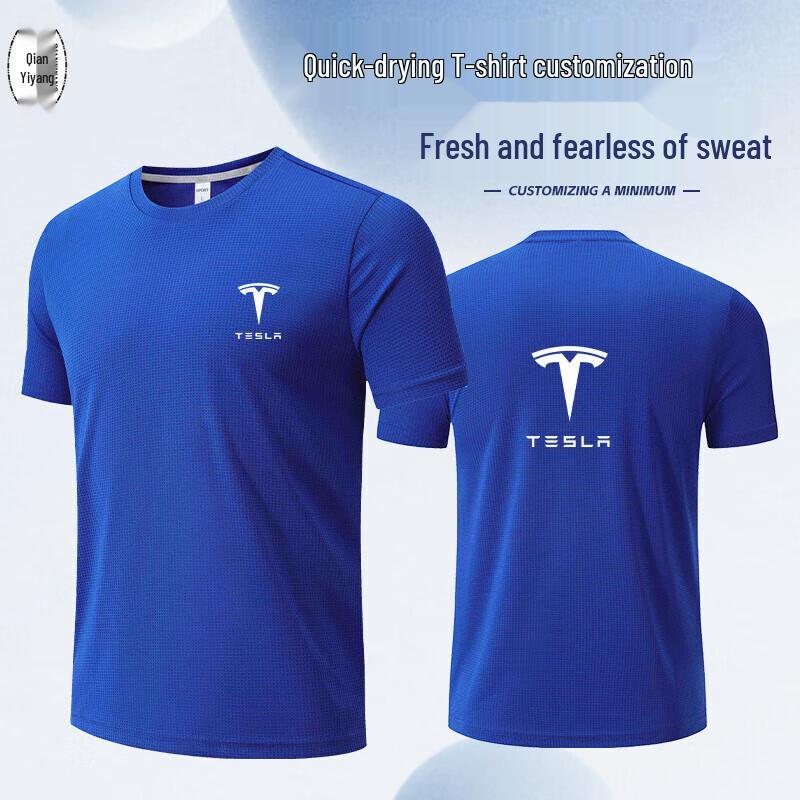 QianYiyang Quick-Dry Sport T-Shirt