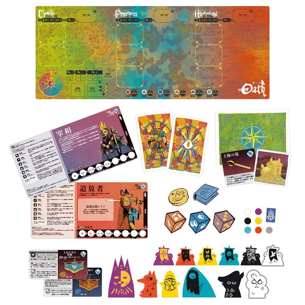 Arclight Oath Chronicles of Empire and Exile Board Game 1-6 Players 45-150 Minutes Ages 10+