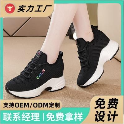 Inner Heightening Travel Shoes Women's Shoes Spring and Autumn New Versatile Black Comfortable Breathable Soft Sole Casual Shoes