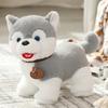 Husky Shiba Siberian Inu Plush Toy Cute Pet Dog Children Doll Holiday Gifts