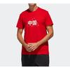 Adidas Printed Short Sleeve T-Shirt With Chinese Characters Men Tops Red GL5636