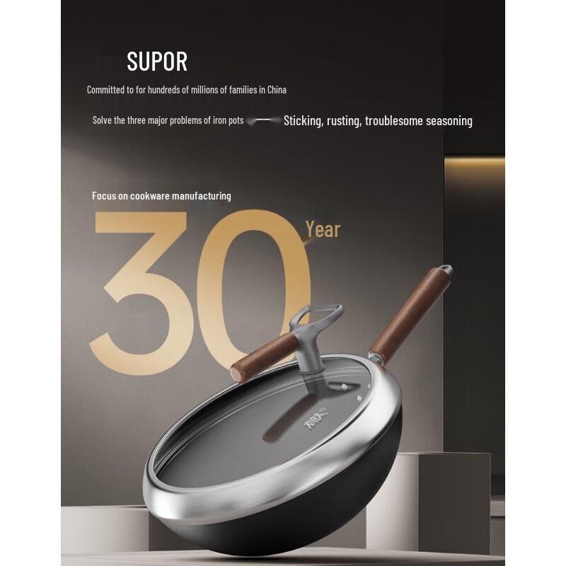 Supor Titanium Iron Non-stick Wok