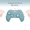 QRD Junior E5 Mini Compatible with Blue Gamepad, Pocket-sized Controller, Cute, Switch/PC/Android/IOS,