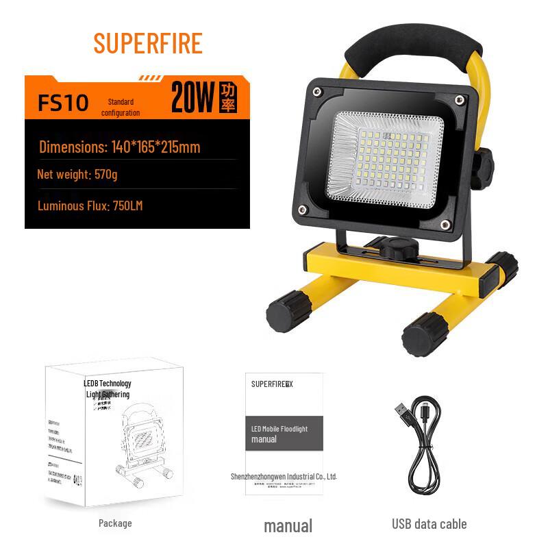 SupFire Portable Outdoor LED Searchlight & Camping Lantern
