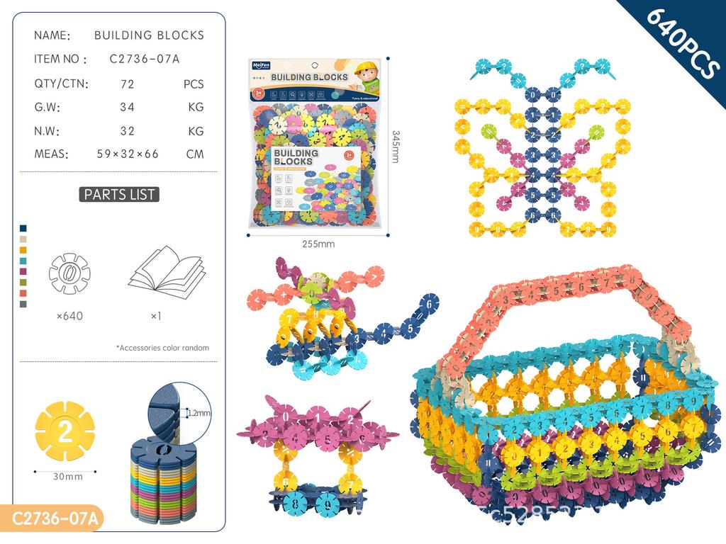 Diy Assembled Snowflake Building Block 3-6 Years Old Early Education Enlightenment Boys And Girls Children'S Gifts