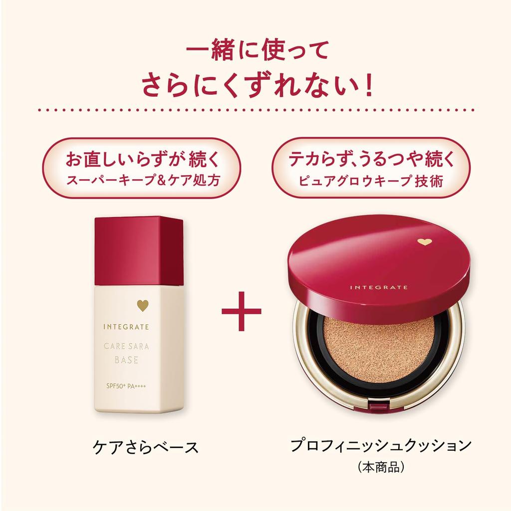 Integrate Pro Finish Cushion 1 Ochre 1 Ochre Light to Medium 12g (Refill) Foundation, Unscented, (Slightly Brightness), Refill,