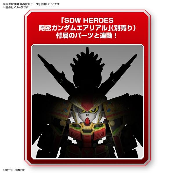 Bandai Sd Gundam World Heroes 78th Musha Gundam [2024 8    ]