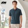 12.1% Mulberry Silk Machine Washable Cool and Breathable Men's Contrasting Collar Polo Shirt