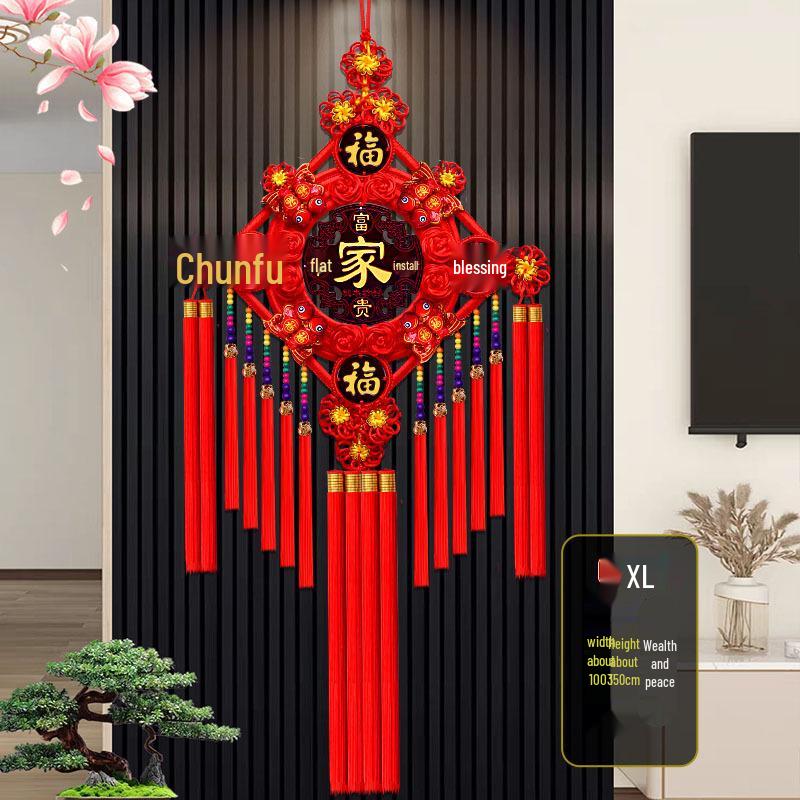 2025 New Year Chinese Knot with Fu Character & Five Emperor Coins - Large Pendant for Living Room or Entryway Decor