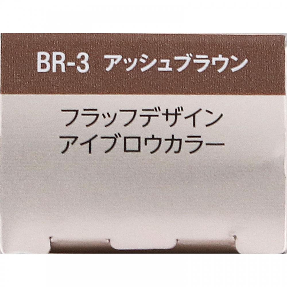 Vise Fluff Design In EyeBrow Color Br 3 Ash Brown 7g Kose