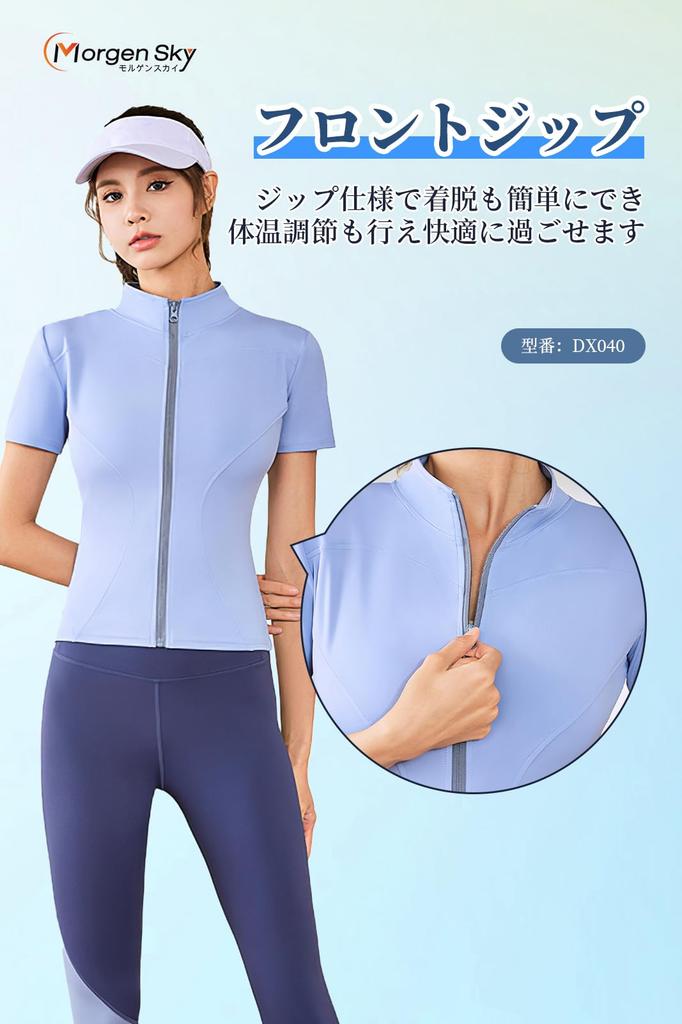 MORGEN SKY Short Sleeve with Full and UV for and Stylish and DX040 Women's T-Shirt Stand-Up Collar, Zip, Protection, UPF50+, Lightweight, Yoga,